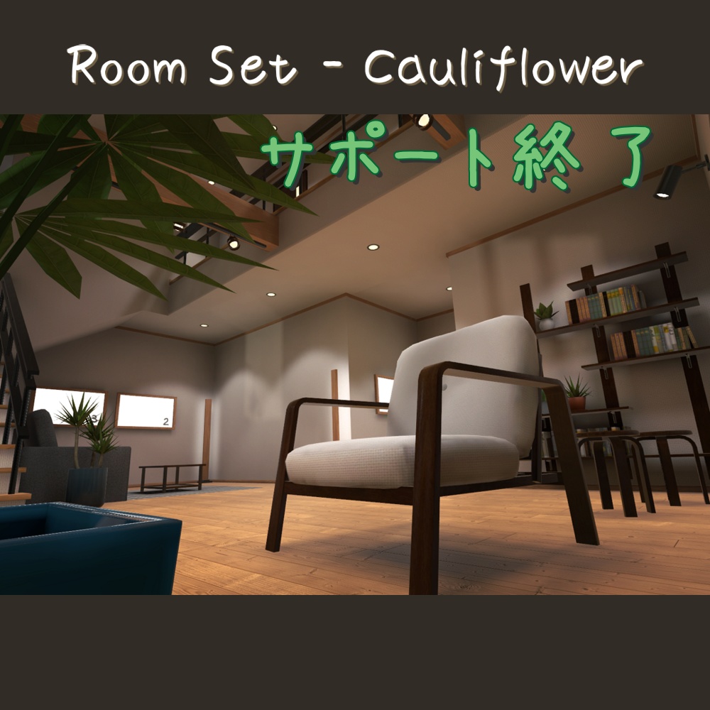 Room Set - Cauliflower image