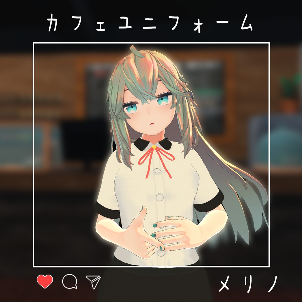 カフェユニフォーム [メリノ専用] image