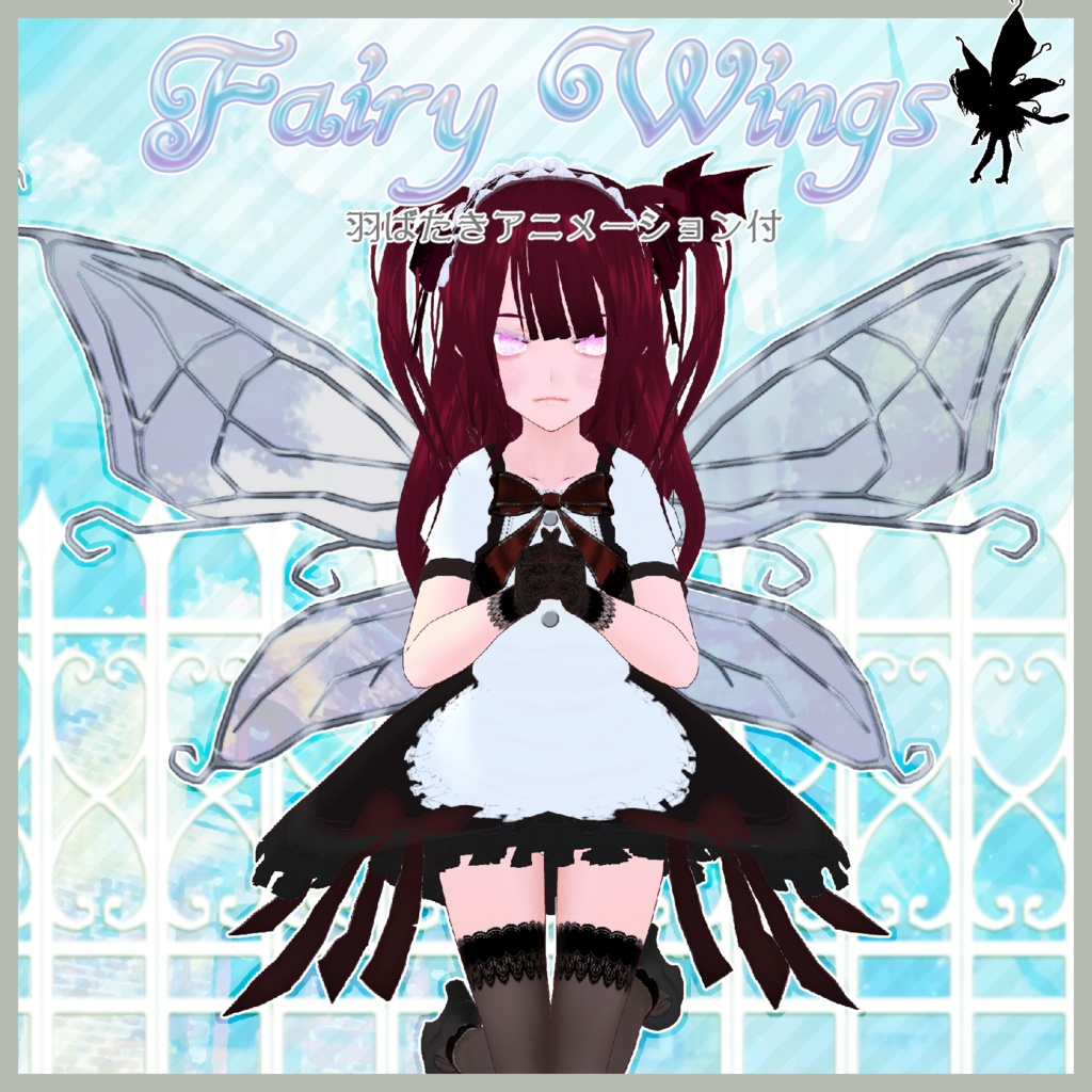 Fairy wings-妖精の翅- image