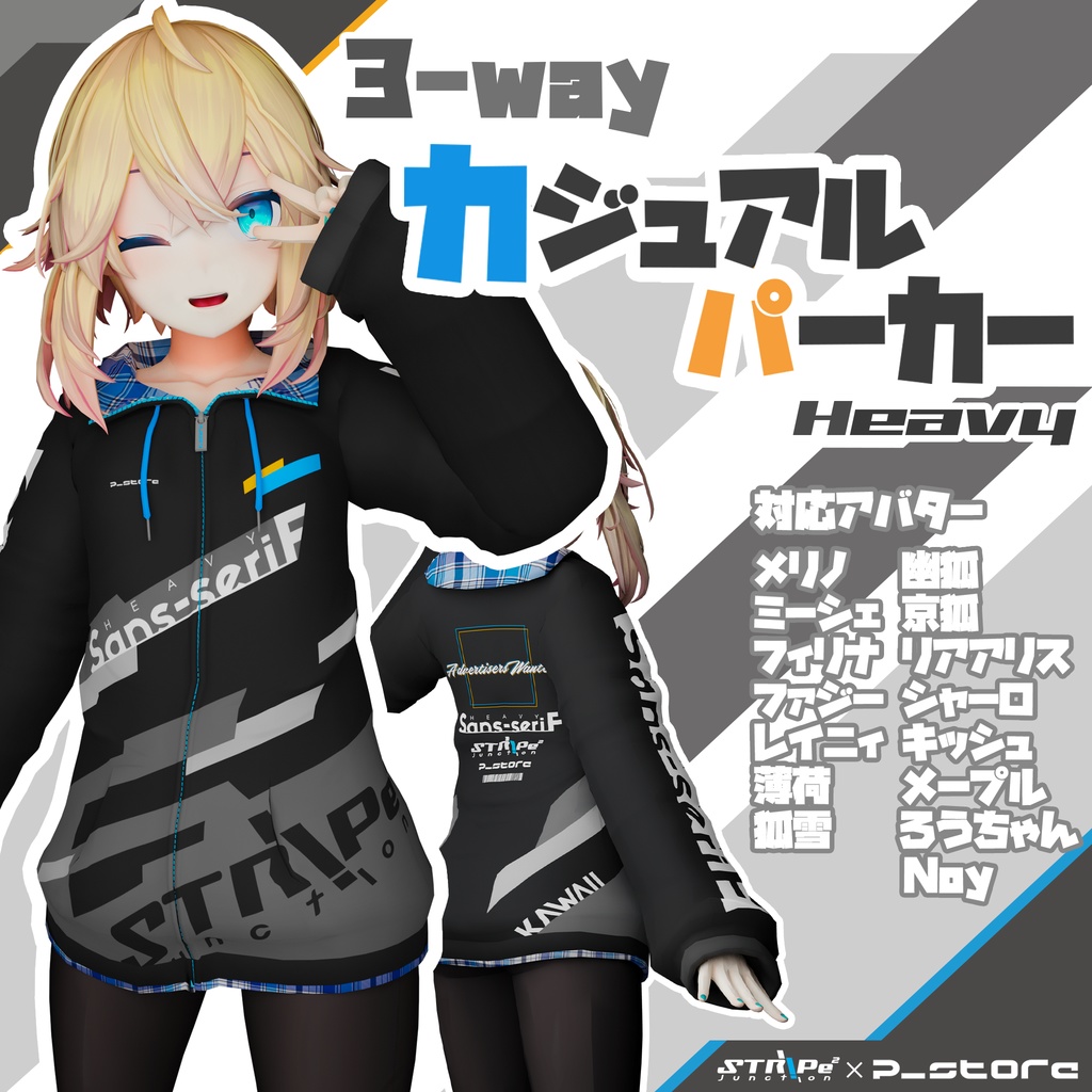 3-way Casual Parka -HEAVY- image