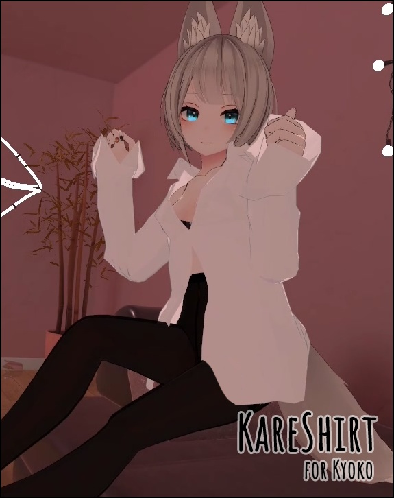 彼シャツ V2.0 for 京狐 image