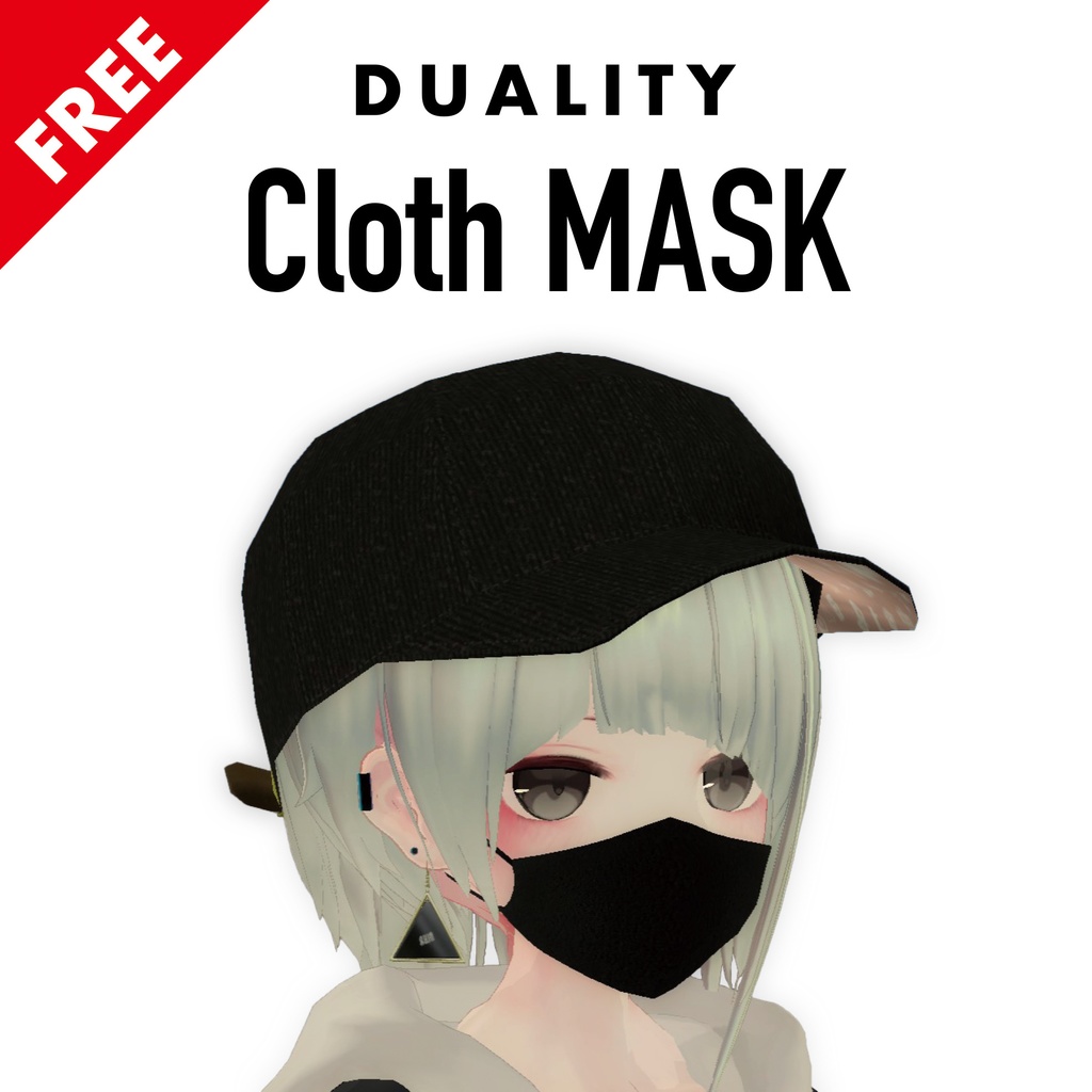 【無料】マスク【Cloth mask】#duality_booth image