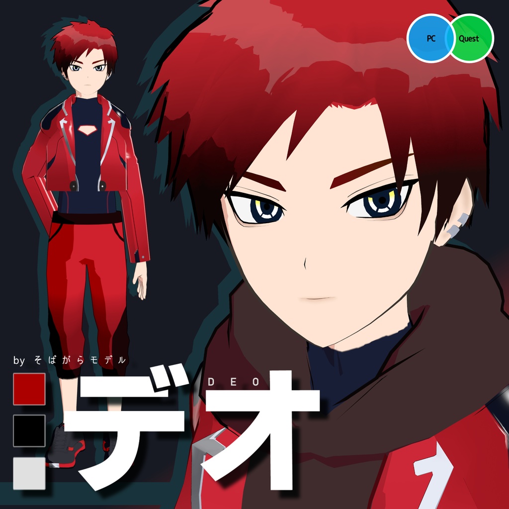 【Quest & PC】VRChat想定男性アバター「デオ」 image