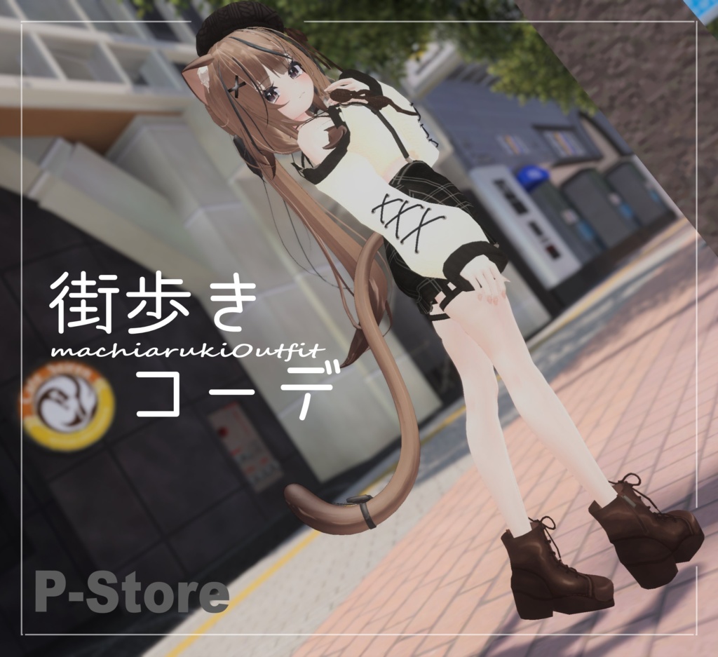 Street-Style Outfits image