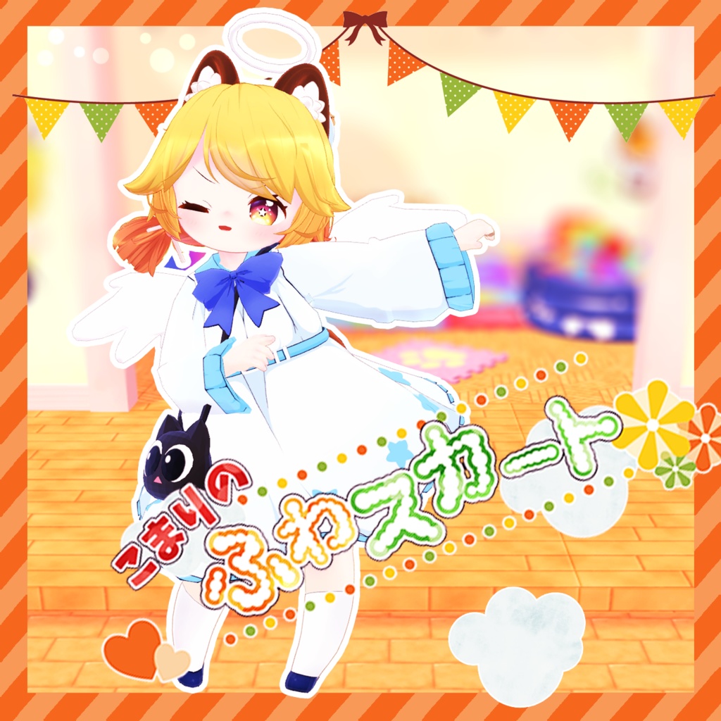 HeH's fluffy skirt. Compatible with 7 Avatars image