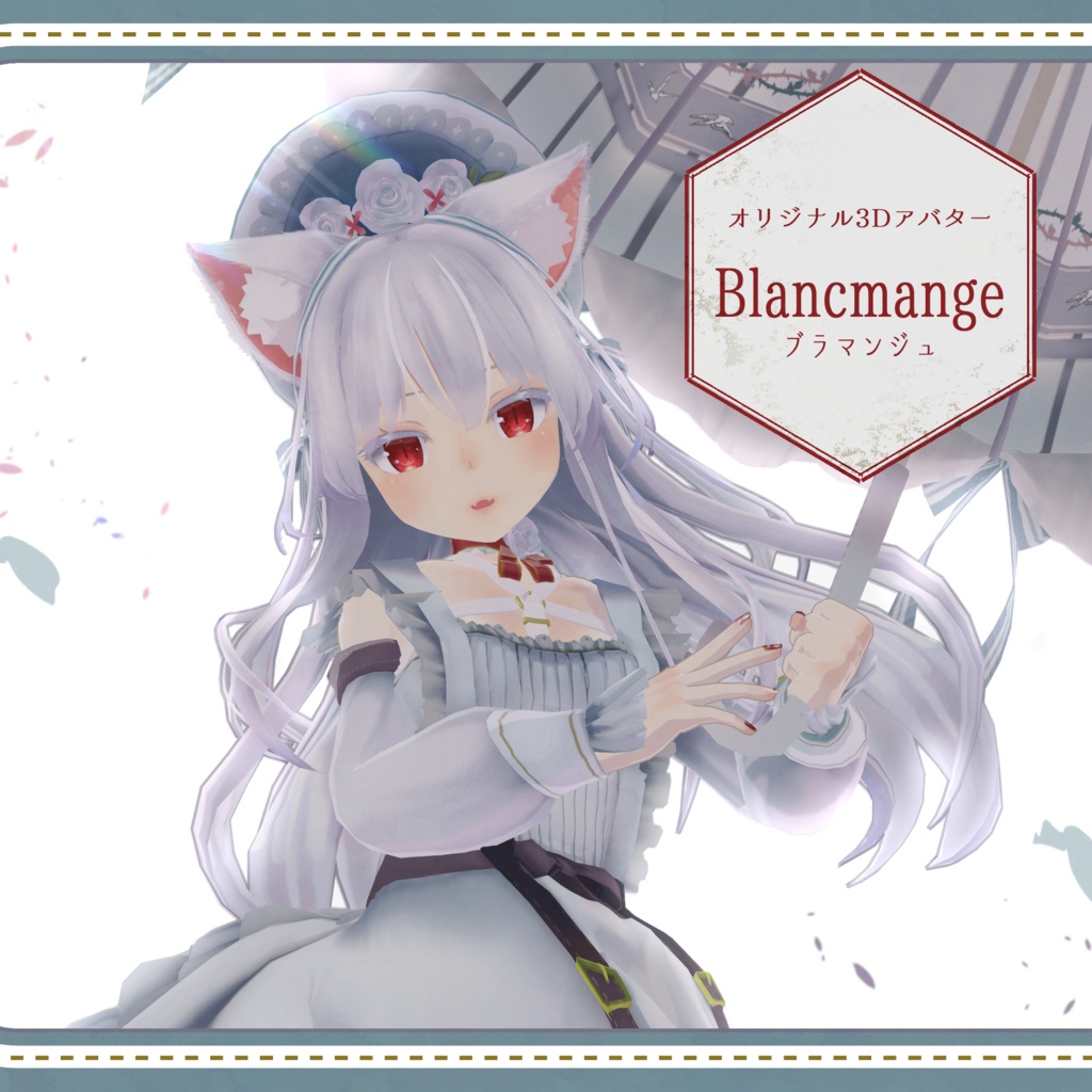 Blancmange image