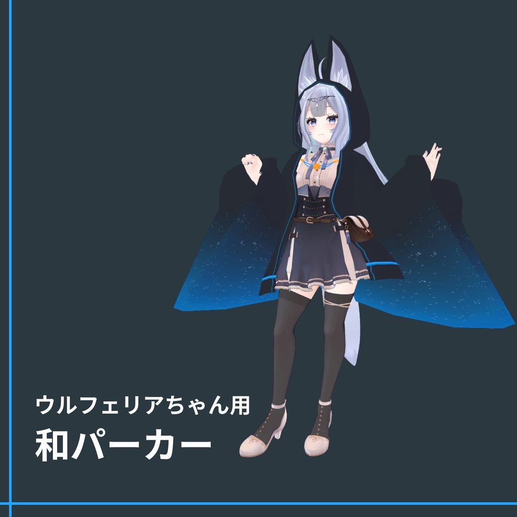 [Japanese Hoodie] image