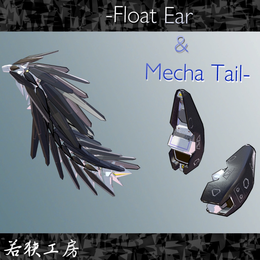 FloatEar & MechaTail image
