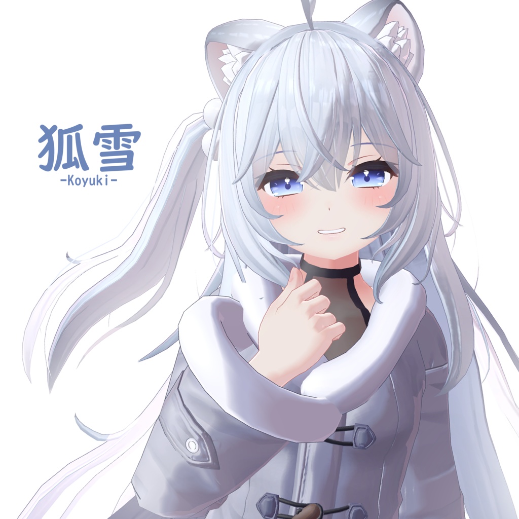 Koyuki image