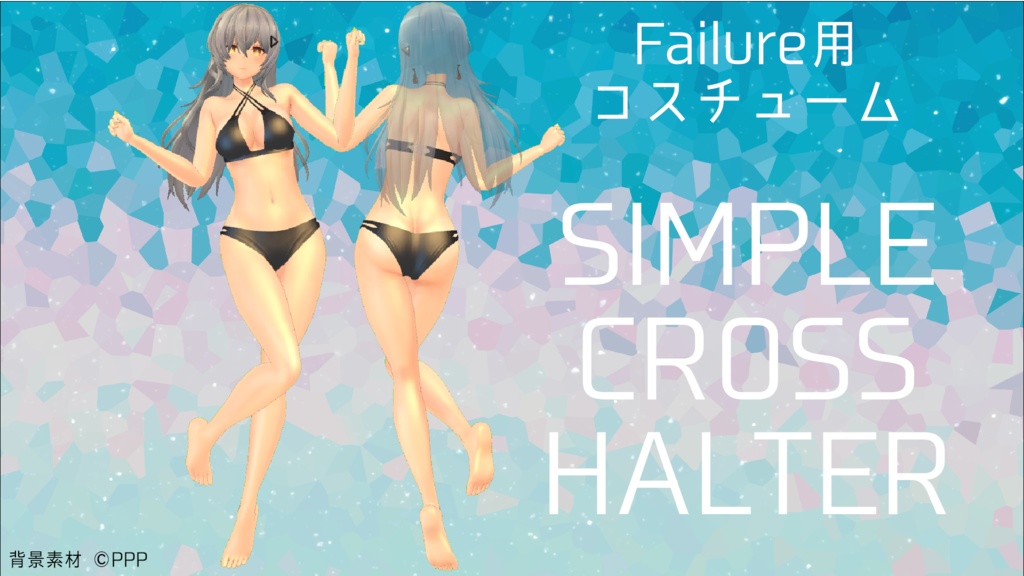 【スキニング済み】Failure（フェイリア）向け衣装　シンプルクロスホルタービキニ image