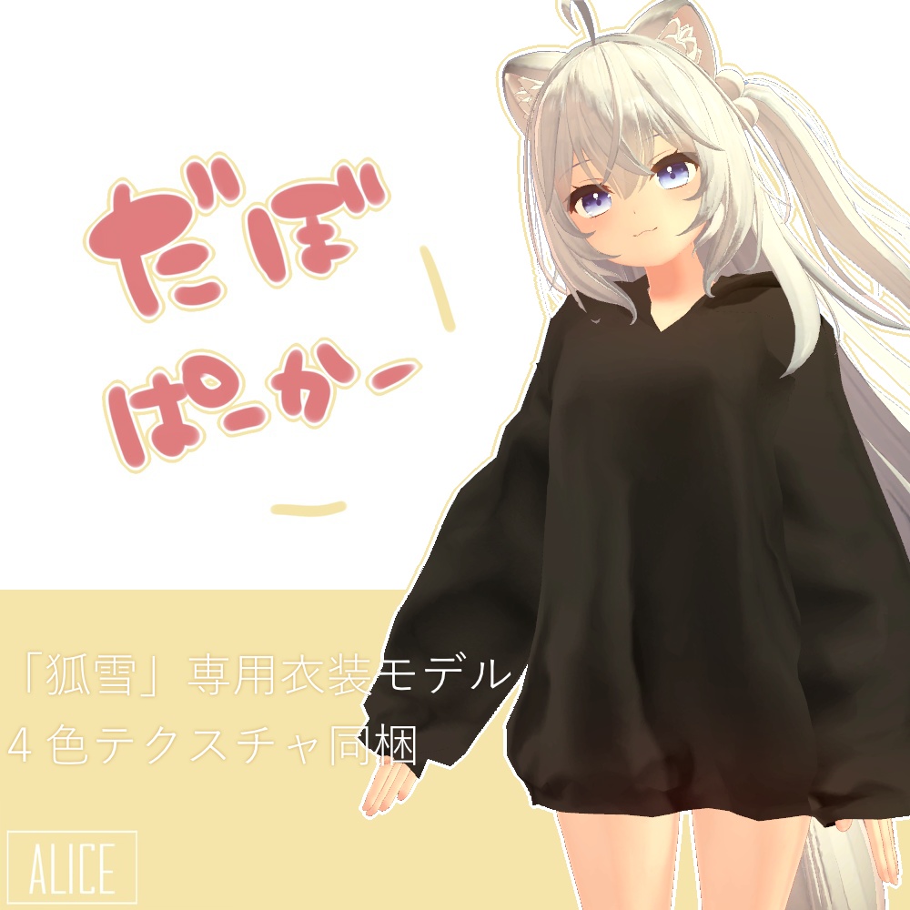 Dabo Hoodie image