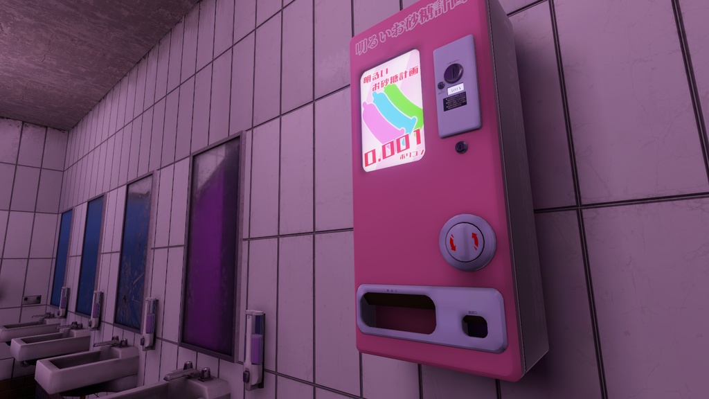 【3Dモデル】ONKC水風船自動販売機 image
