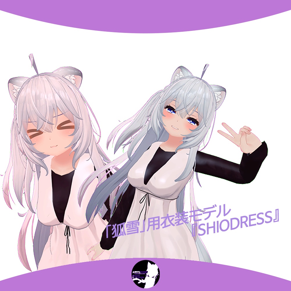「狐雪｣用衣装モデル 『ShioDress』(No Cloth) image