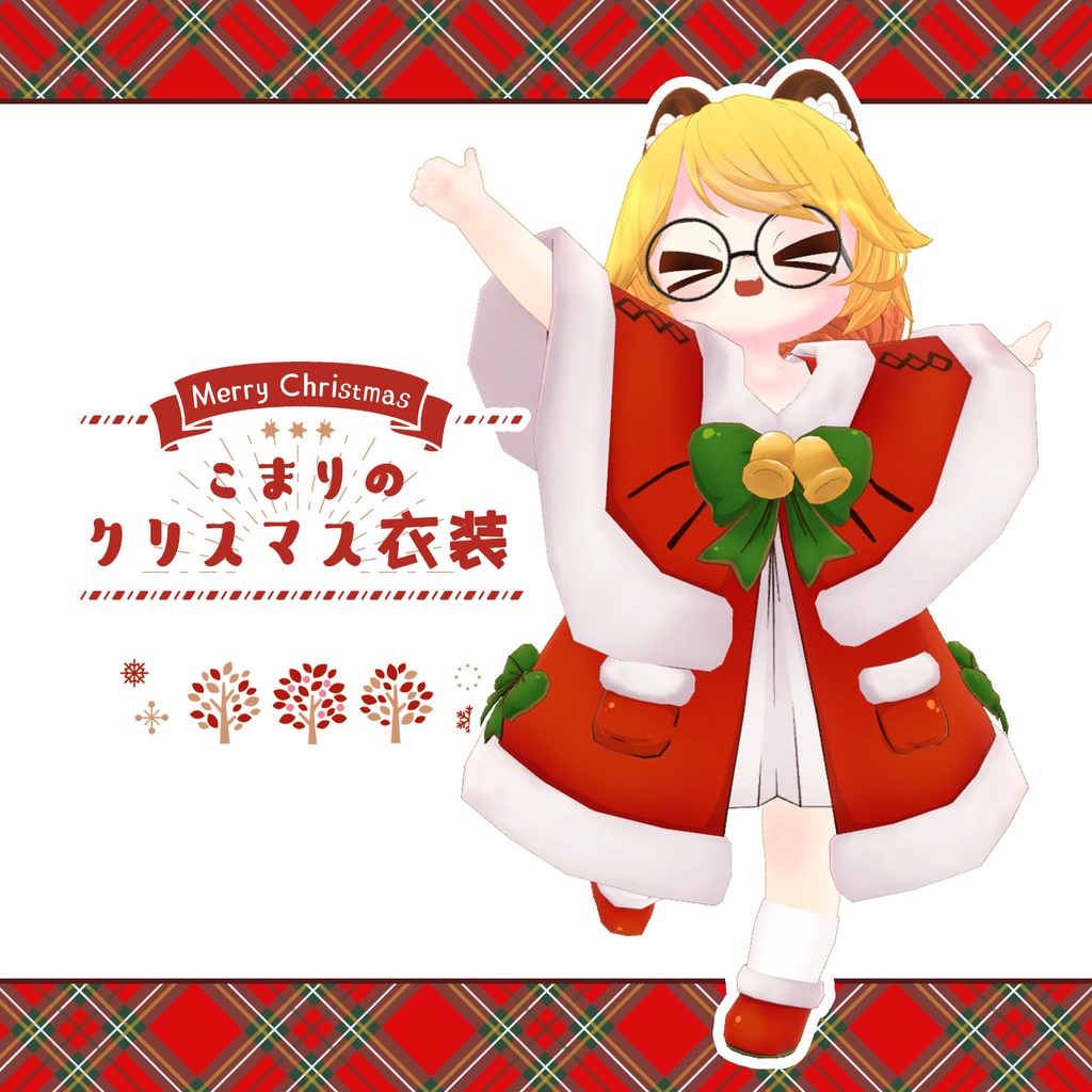 HeH's Christmas Outfit for 7 Avatars image