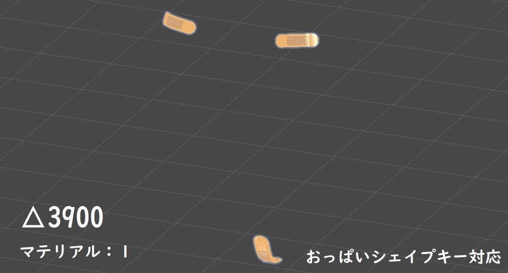 【サタリナ族のメイドさん用】絆創膏、シール+α【アクセサリー】 image