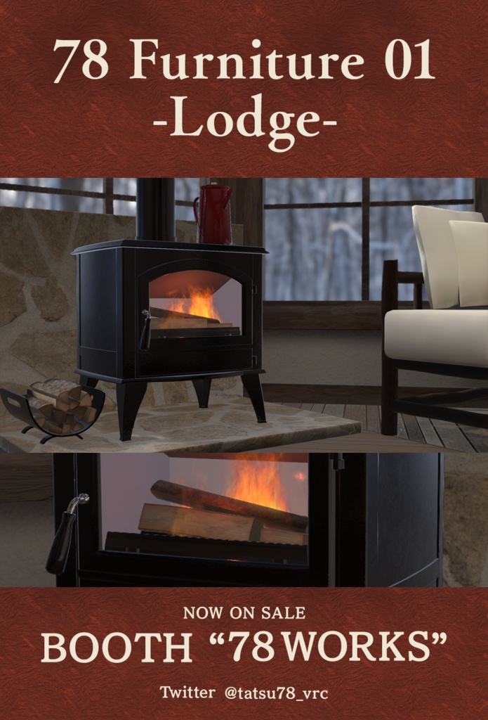 【ストーブ＋家具】78 Furniture 01 -Lodge- v2.1 image