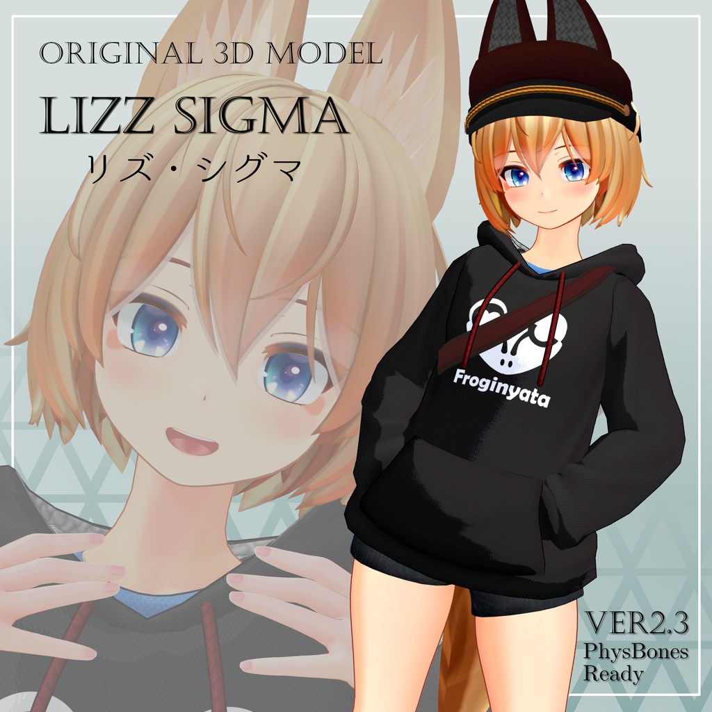 Lizz Sigma image