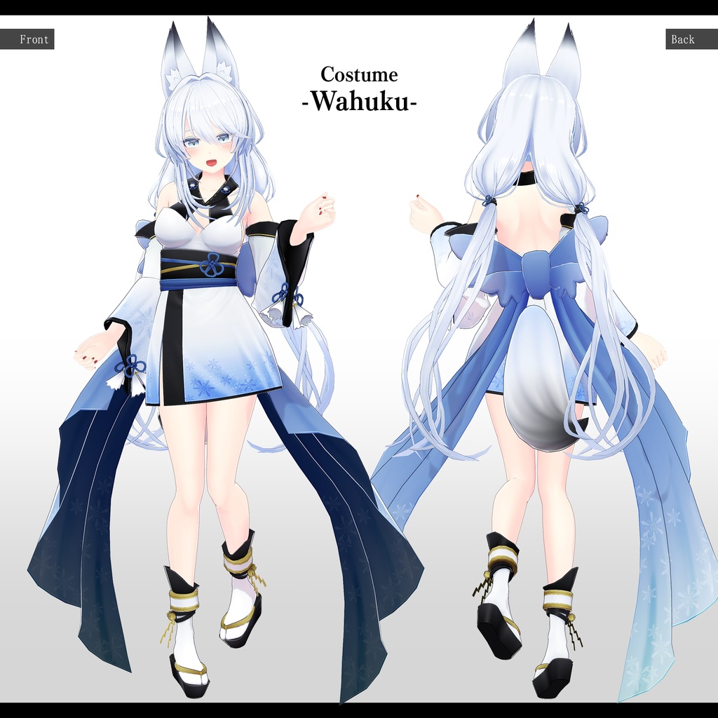 Kohaku image #2