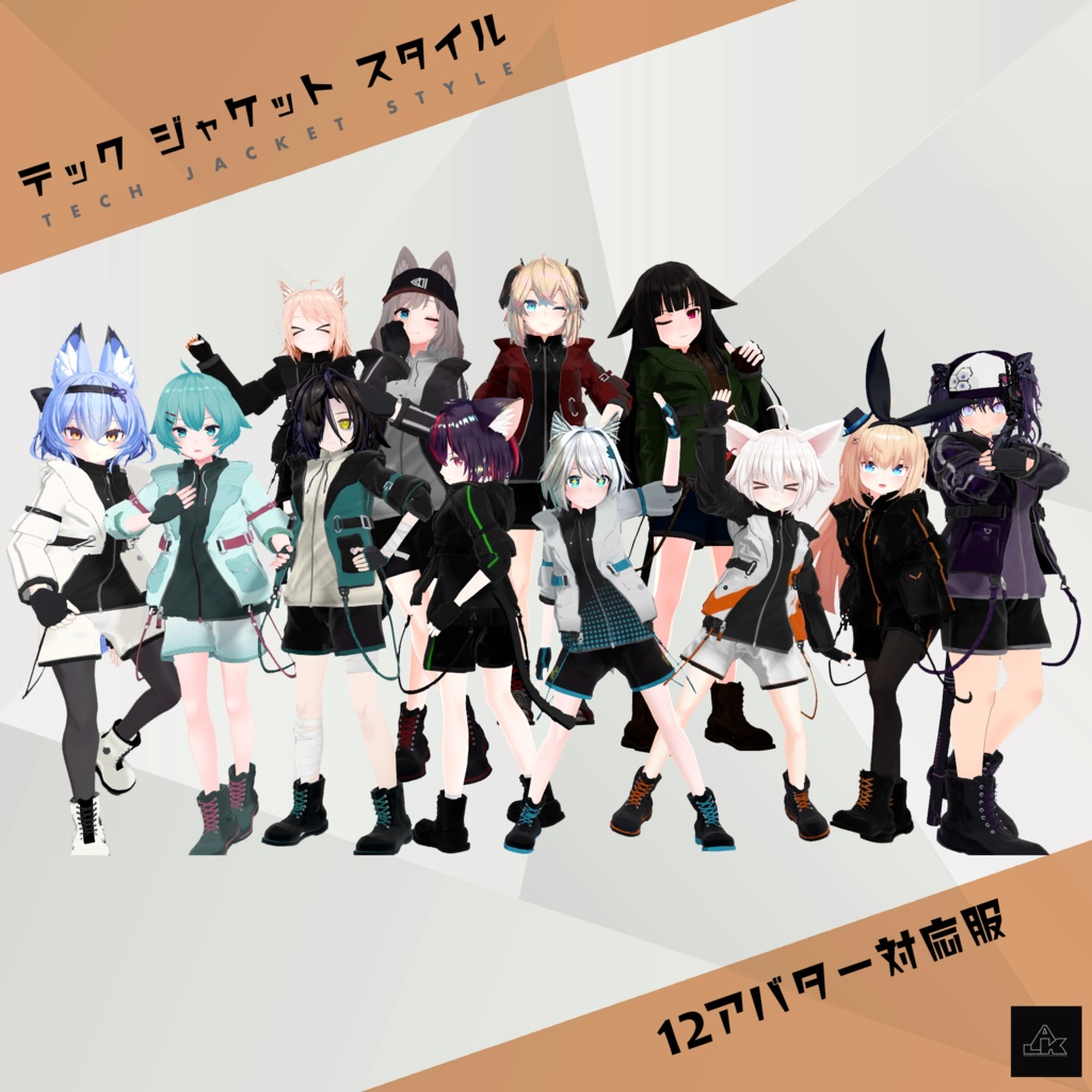 Tech Jacket Style 12 Avatar Compatible Ver2.2 image