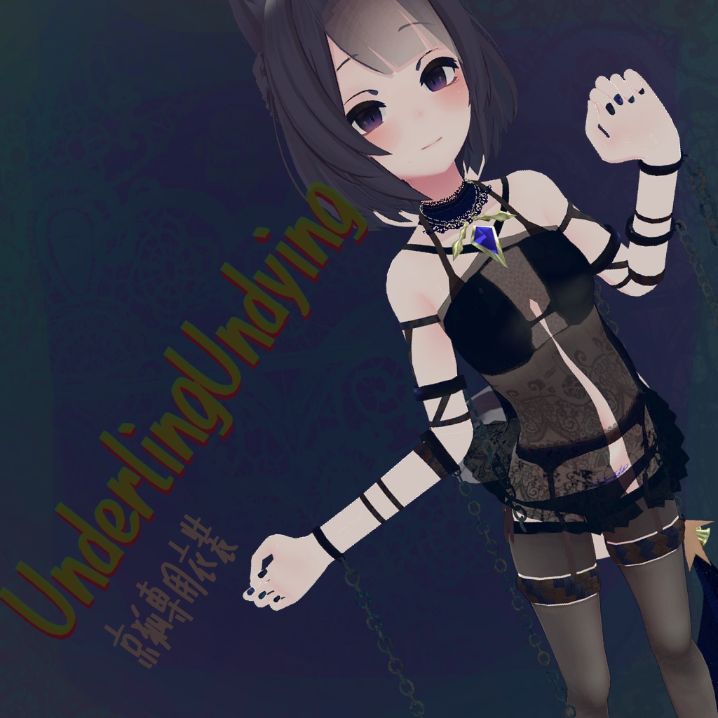 UnderlingUndying 【京狐専用衣装】 image