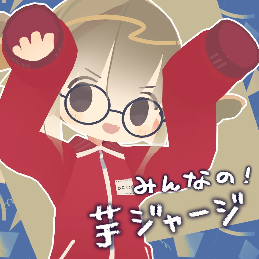 Everyone's Sweet Potato Jersey / 3D Costume image