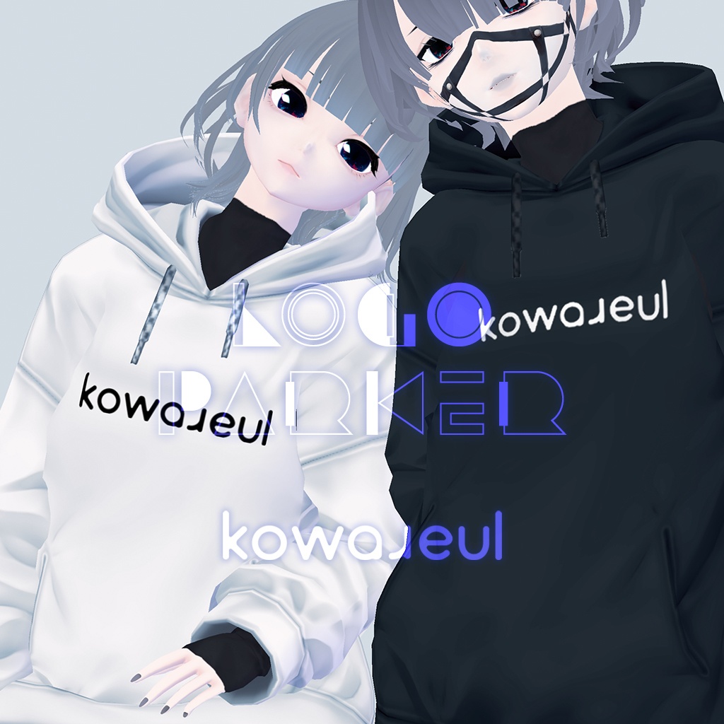 kowareul ロゴパーカー | #VRoid image