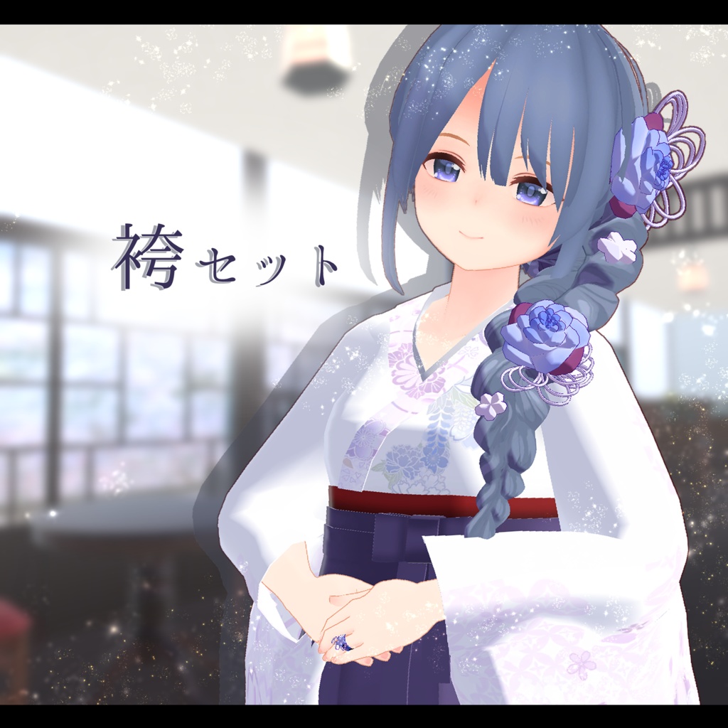 [Skinning-ready costume] Hakama set image