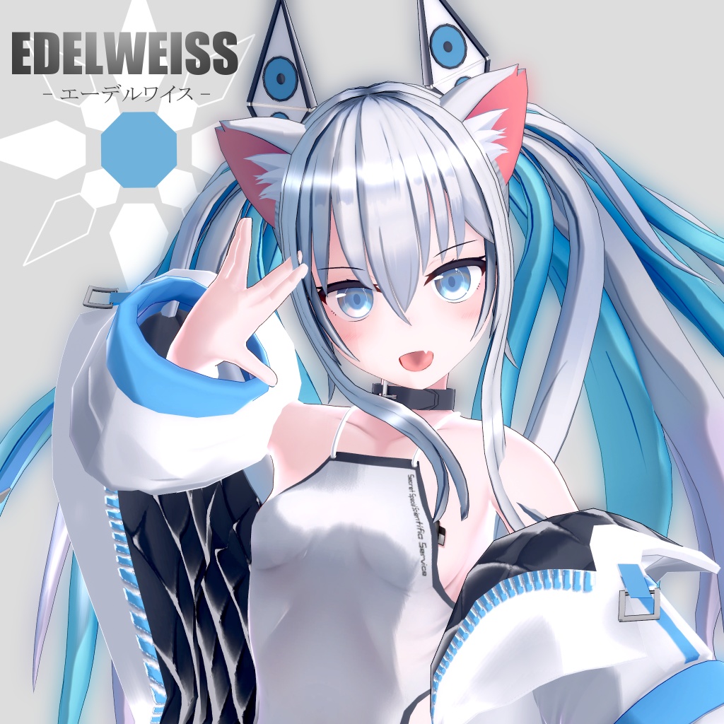 オリジナル3Dモデル『Edelweiss-エーデルワイス-』 image