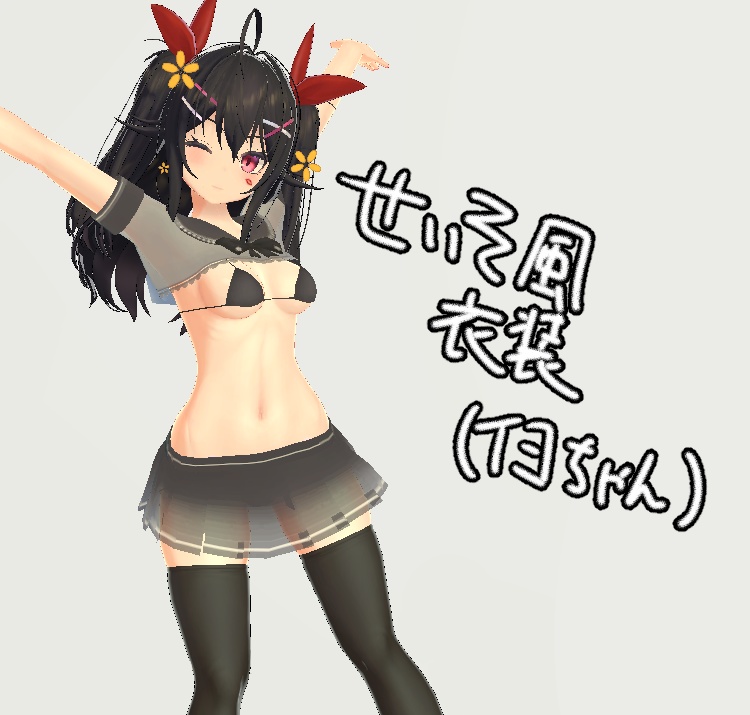 せいそ風衣装（イヨちゃん用） image