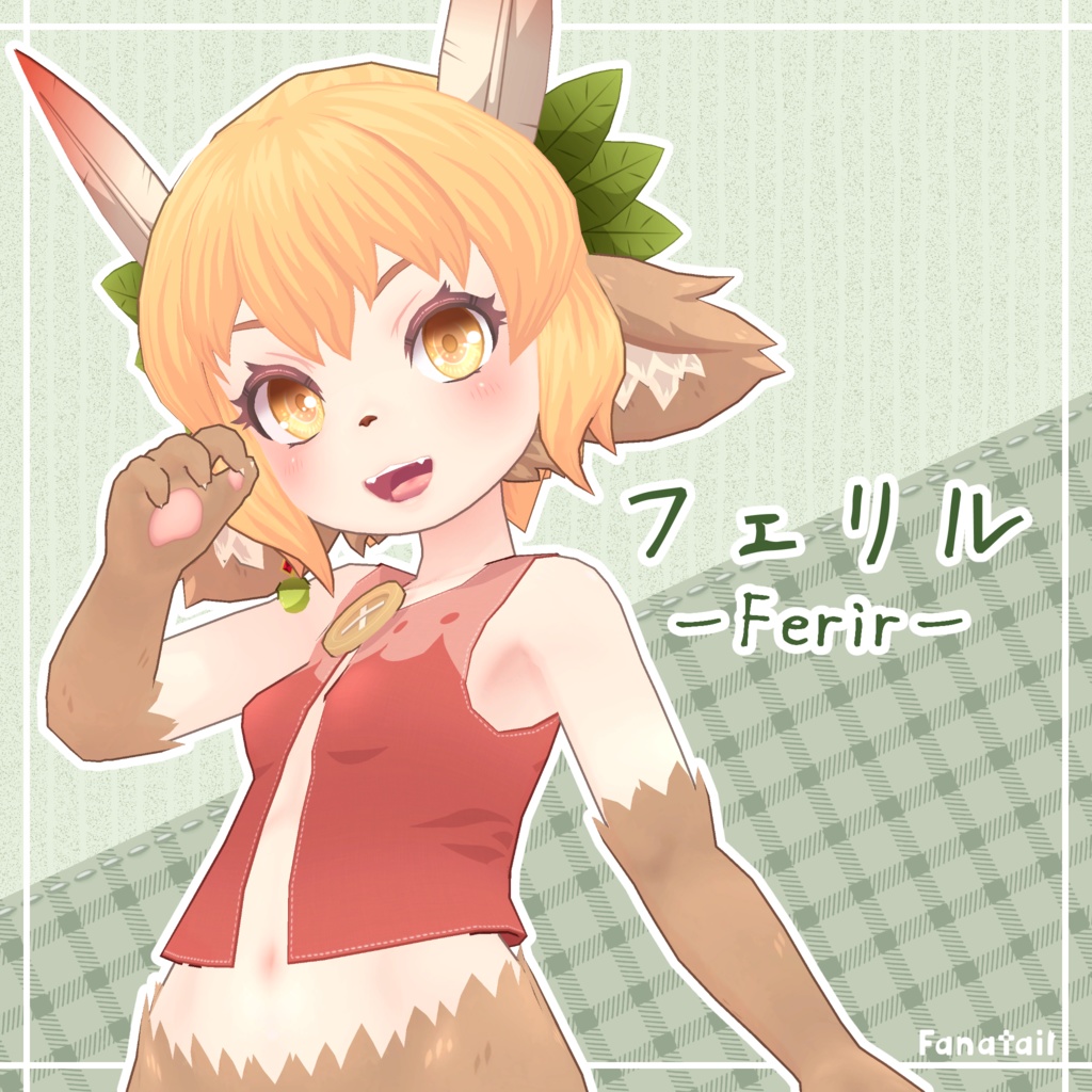 オリジナル3Dモデル「フェリル -Ferir-」 image