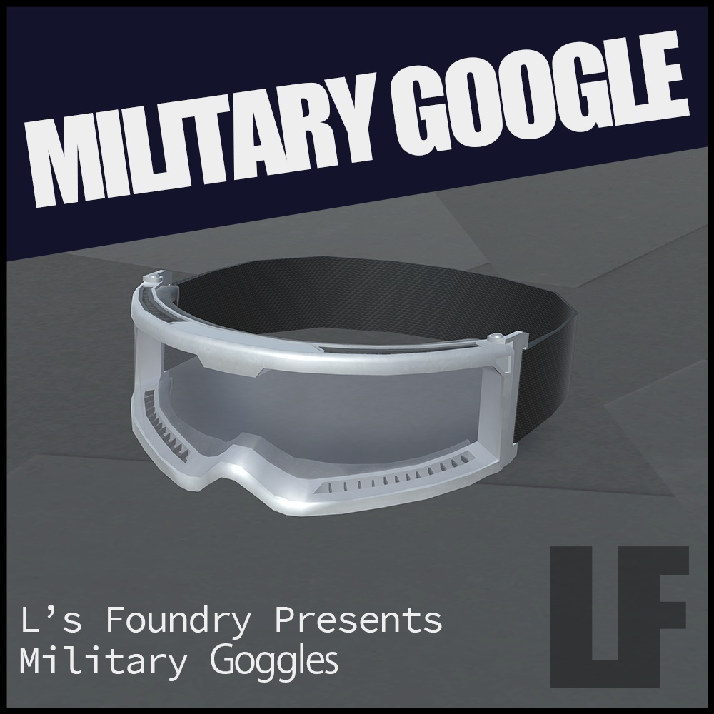 【3Dモデル】ゴーグル:MilitaryGoogle image