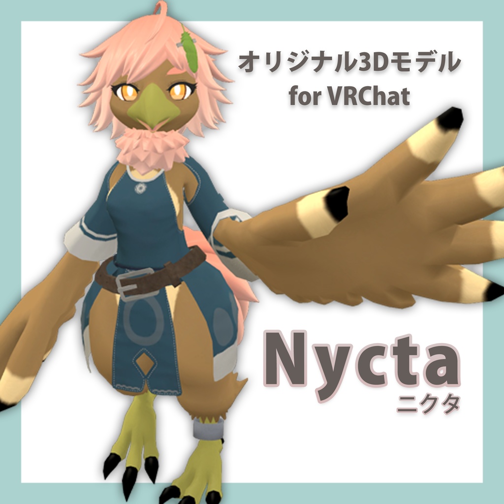 Nycta（ニクタ）【VRChat想定オリジナル3Dモデル】 image