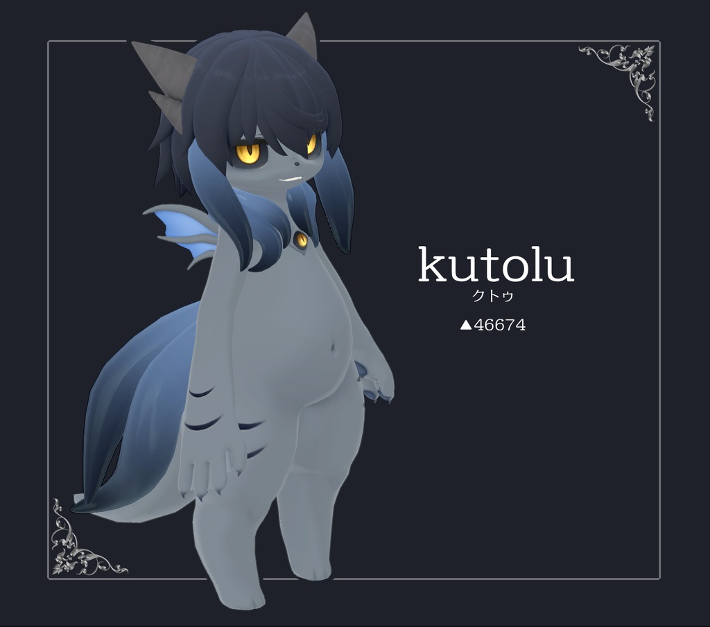 オリジナル3Dモデル【kutolu】 image