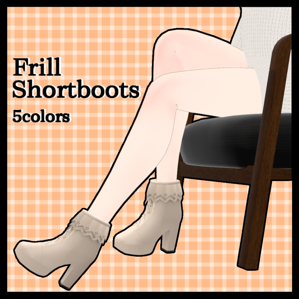 Frill Short Boots, 5 Colours image