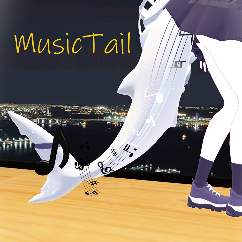 【ルルネ用】♪MusicTail♪【VRChat】 image