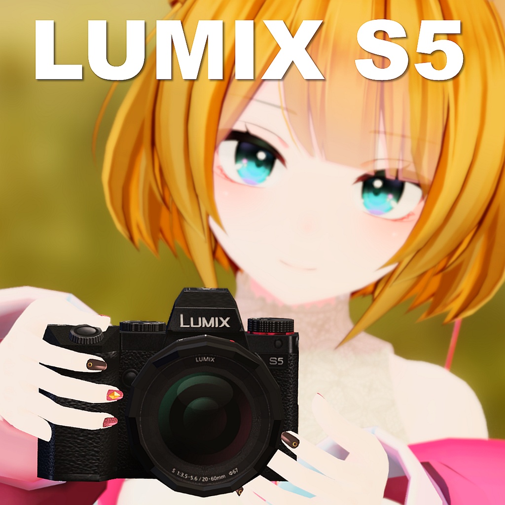 【VRChat等に】LUMIX S5 ＋ LUMIX S 20-60mm F3.5-5.6 カメラ3Dデータ image