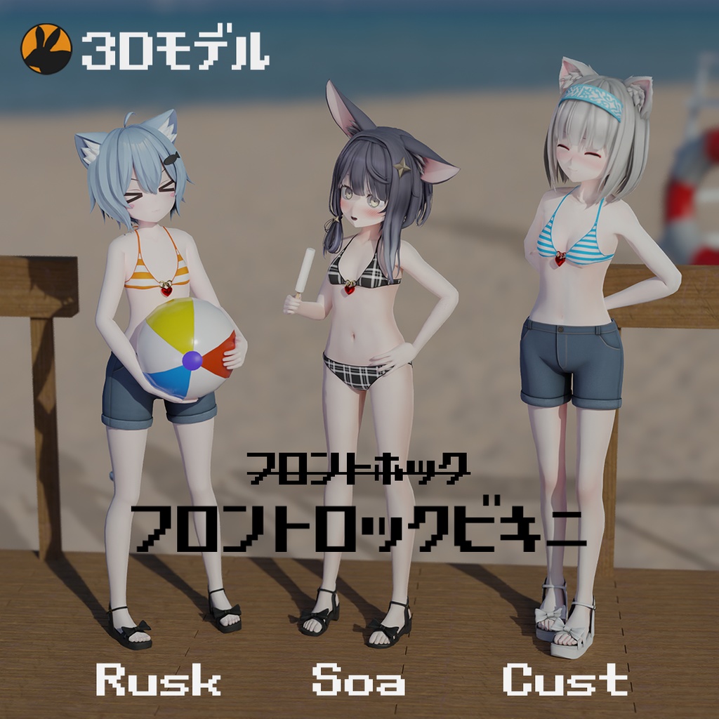 Front-Lock Swimsuit image