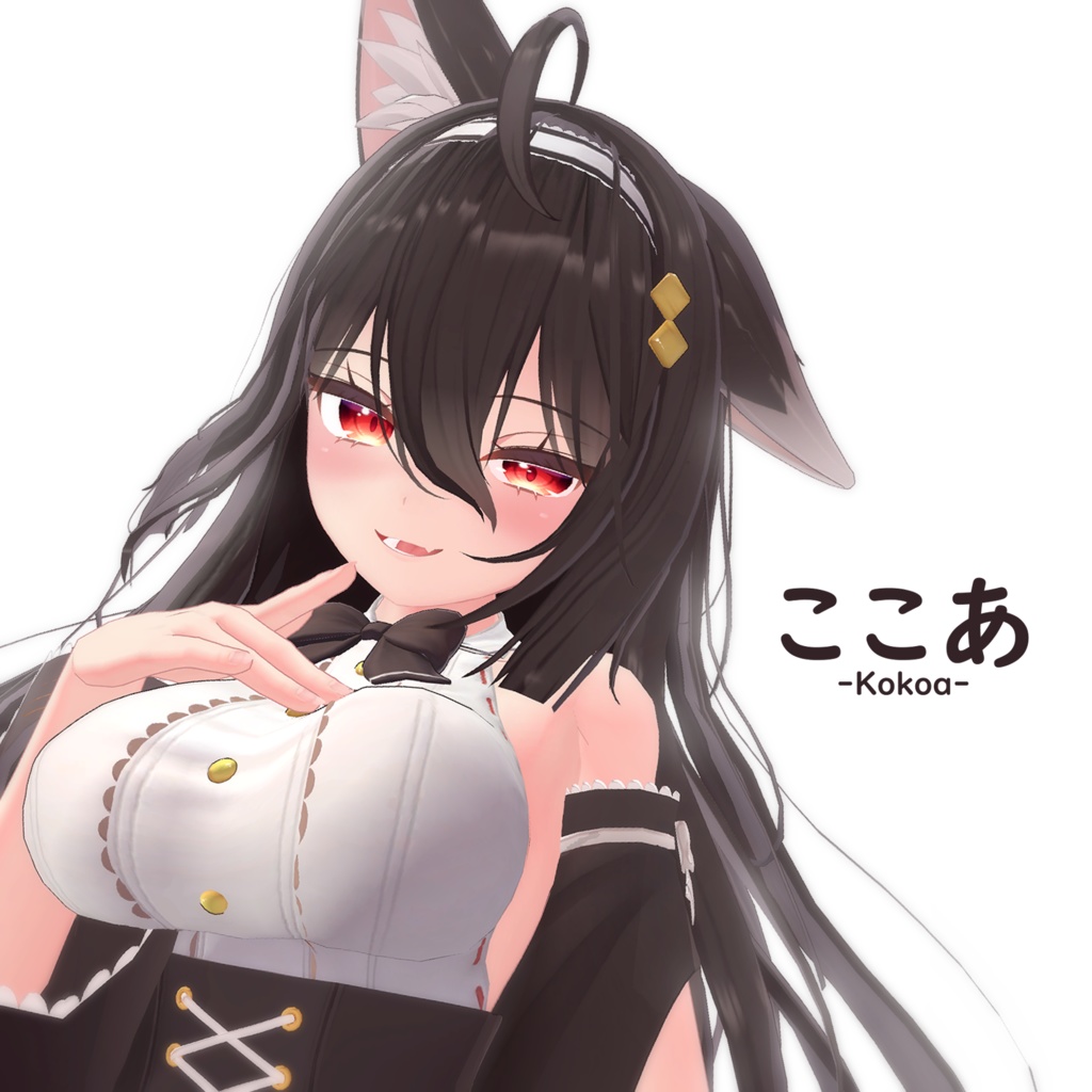 Kokoa image