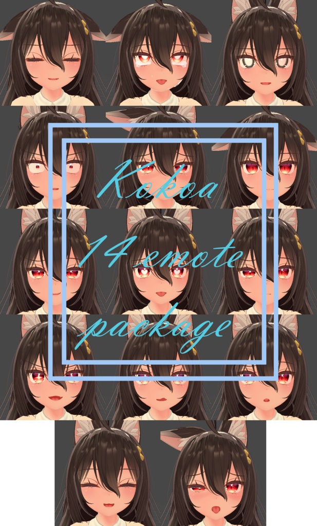 ここあ　3.0SDK用 14個 表情 パッケージ image