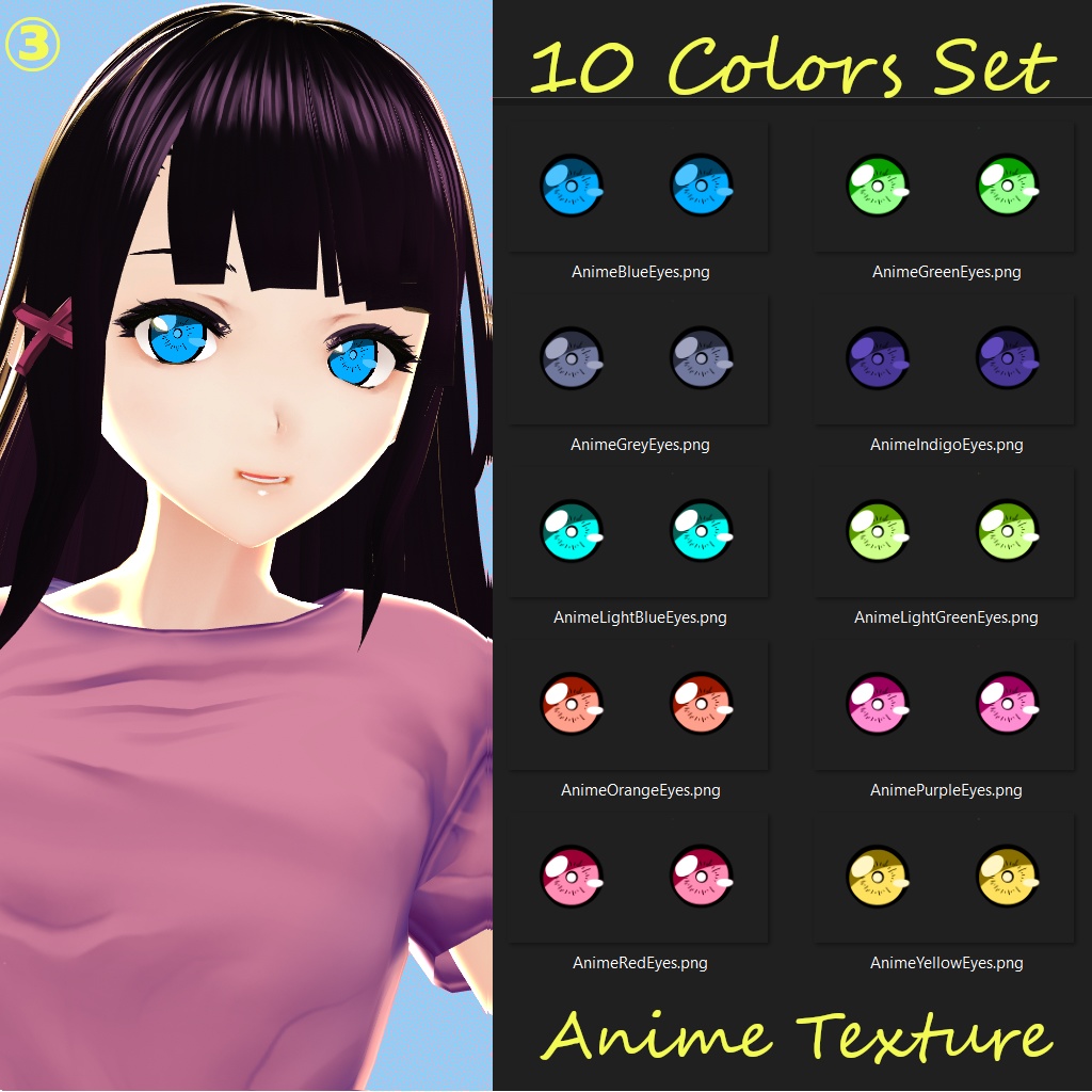 【無料】瞳テクスチャ10種類セット VROID Irises Eyeballs Texture Set image