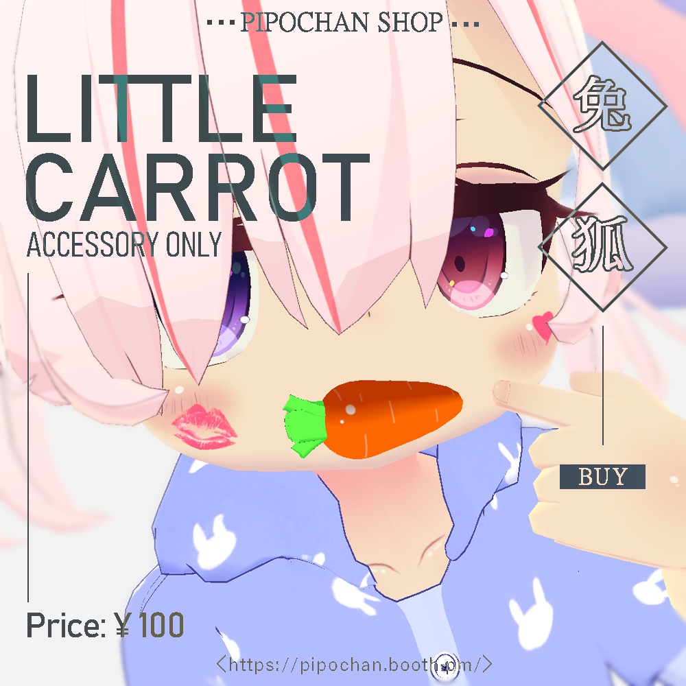 Carrot Rice Cake image