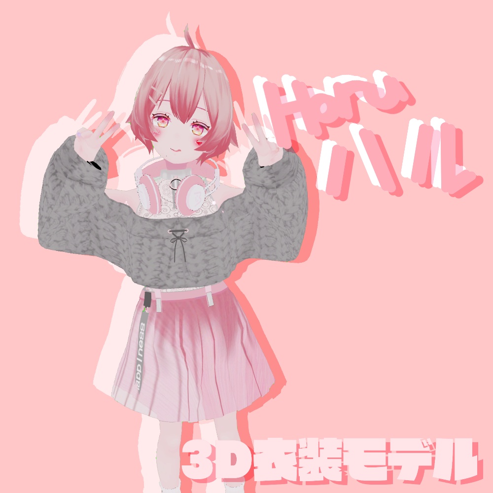 Haru [3D Costume Model] image