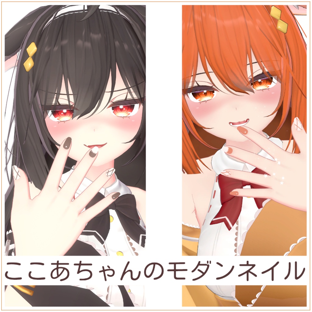 ここあちゃんのモダンネイル[Cocoa Modern Nail] image