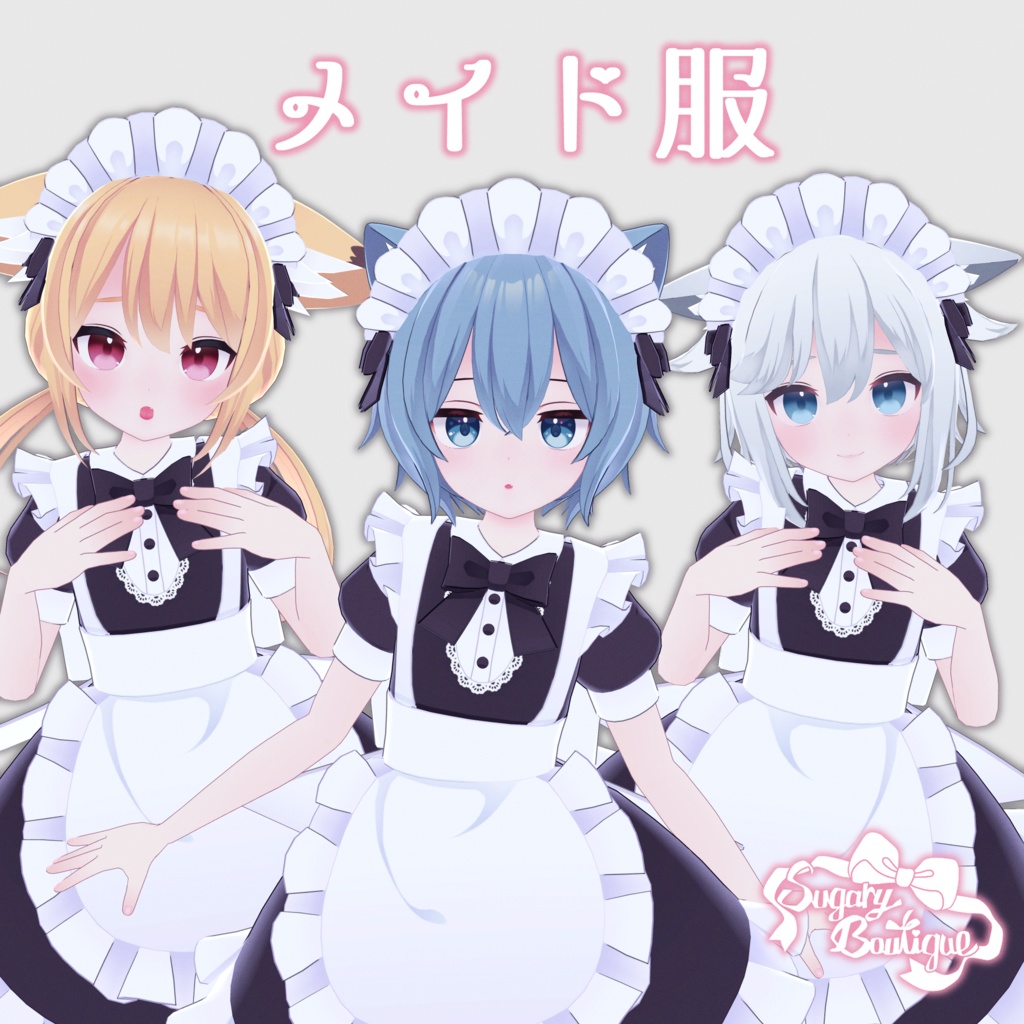 Maid Outfit image