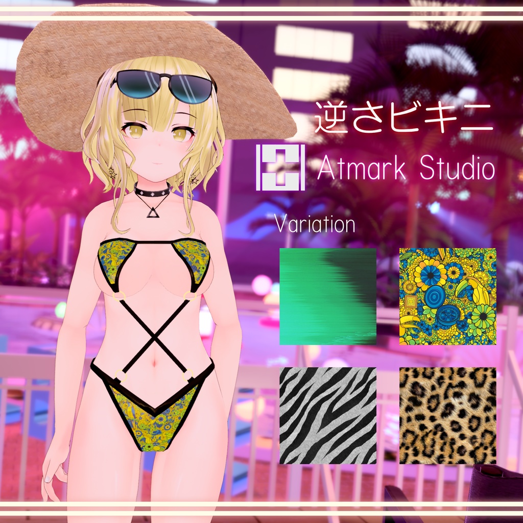 Reverse Bikini for Leeme image