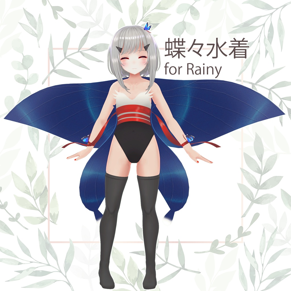 バタフライ·水着 for rainy(レイニィ) image
