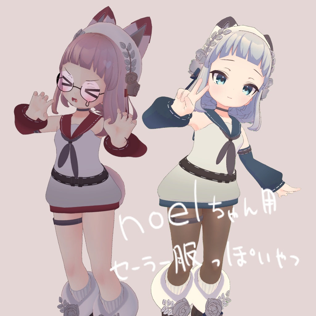 【無料　Noelちゃん専用】セーラー服っぽい衣装 image