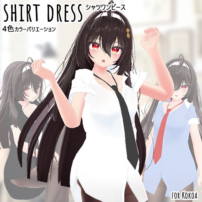 Shirt dress for Cocoa image