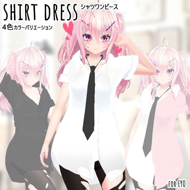シャツワンピース for イヨ image