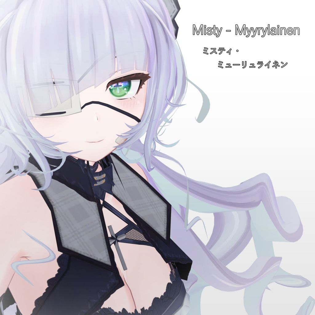 Misty-Myyrylainen Ver.1.0.5【VRC想定オリジナル3Dモデル】 image